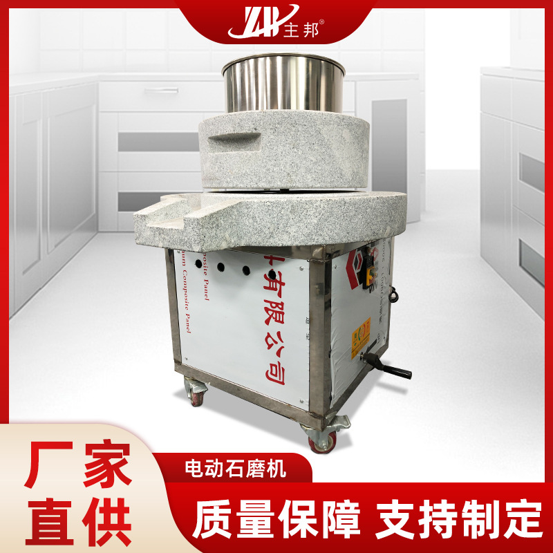 肉丸成型機、打漿機系列
