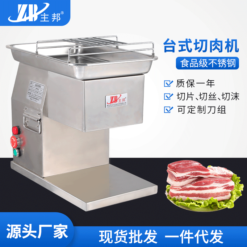 和面機(jī)、壓面機(jī)系列