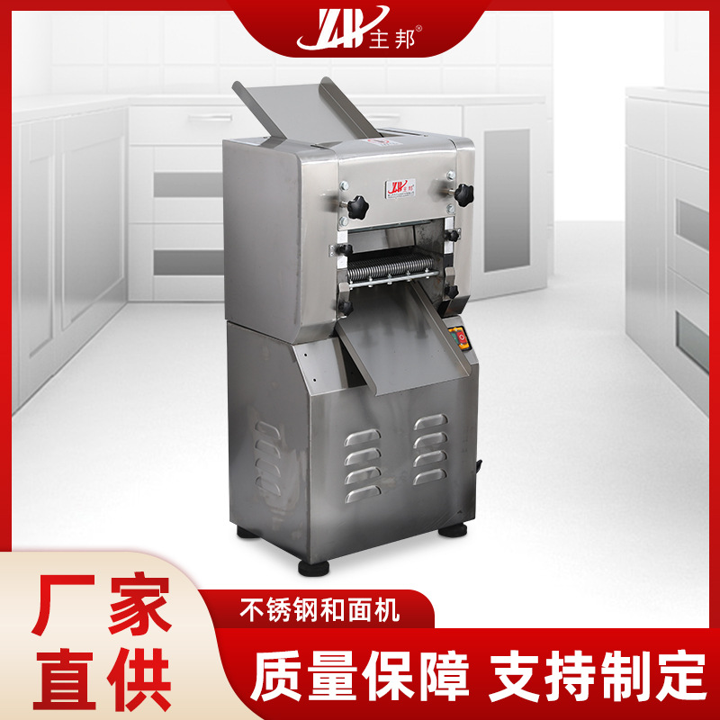 和面機(jī)、壓面機(jī)系列
